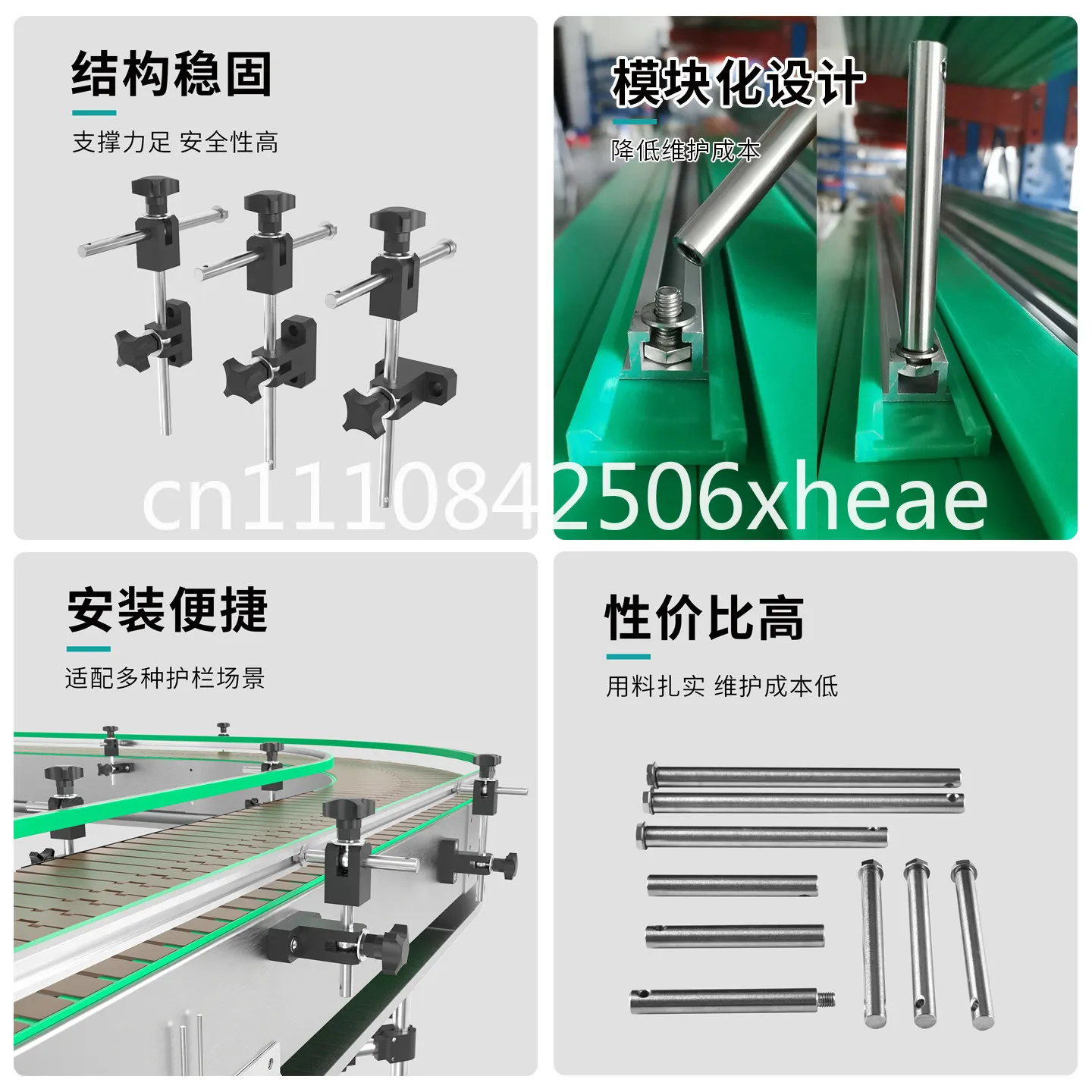 Large C Small C Connecting Rod Guardrail Support Rod Stainless Steel Round Rod Latch Protection Machinery Bracket Accessories