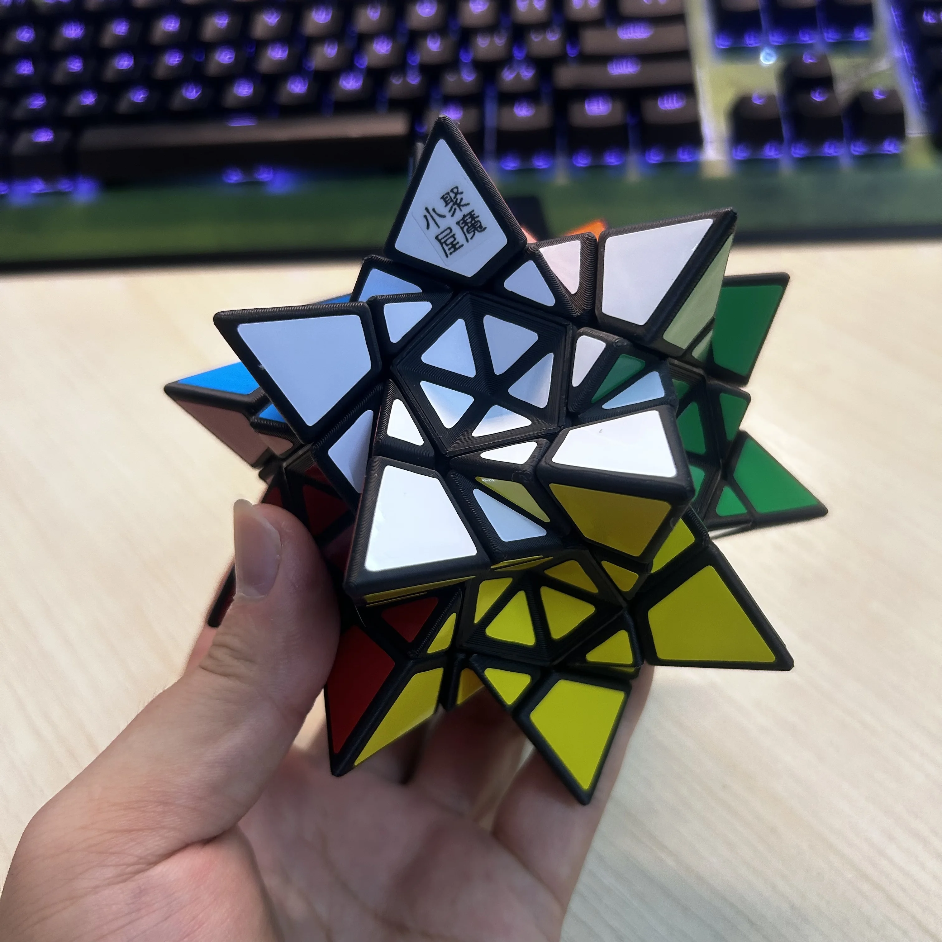 

Vega Megaminx Cube Hedgehog Five Intersection Tetrahedron Thorn Ball Megaminx Cube Интеллектуальный игрушечный куб