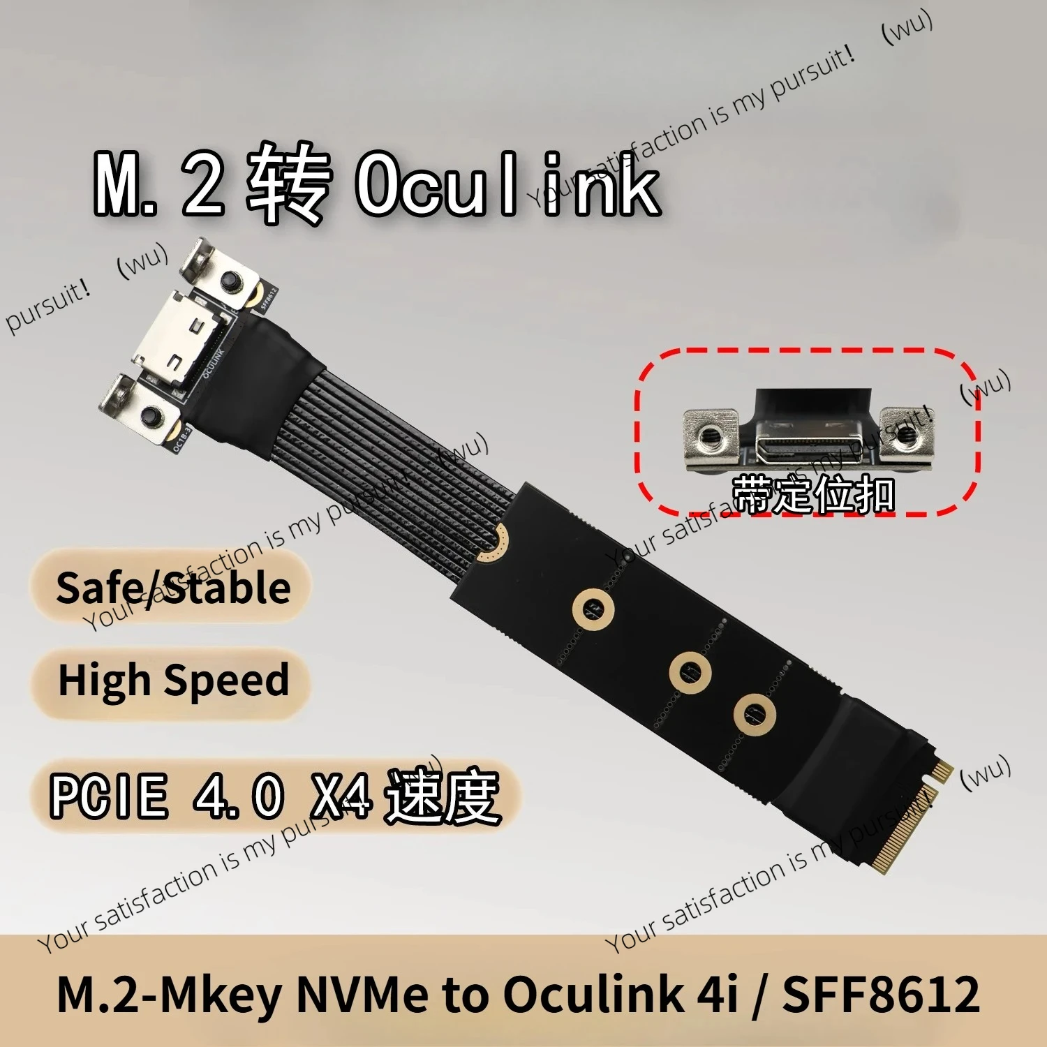 

Удлинительный кабель M.2 к Oculink 4i 64 Гбит/с для настольного ПК для адаптера M2 M-key NVME к SFF8612 PCIe 4.0 X4 Gen4 посеребренный