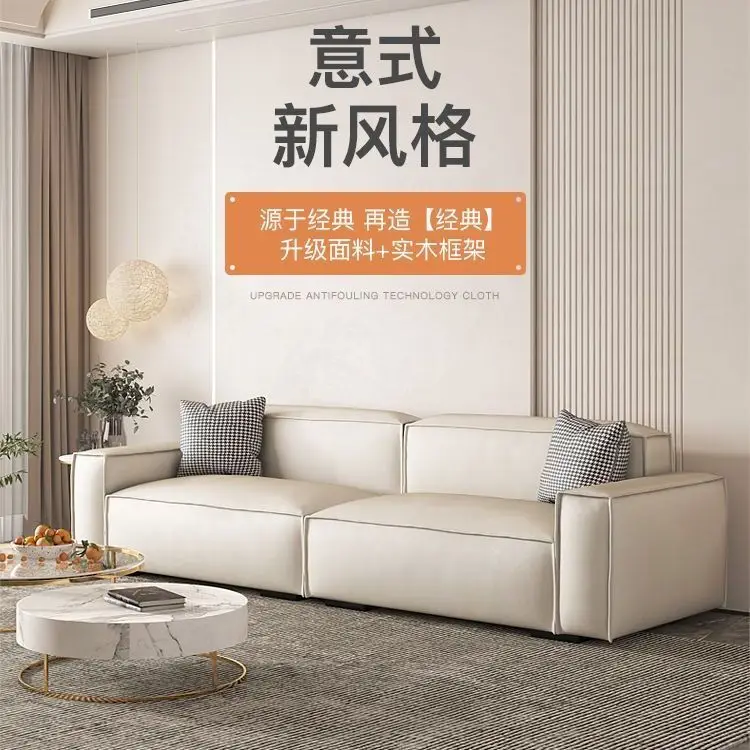 Minimalist Cream Small Apartment Sofa Modern Straight Row Living Room Tofu Design Internet Celebrity Simple Furniture