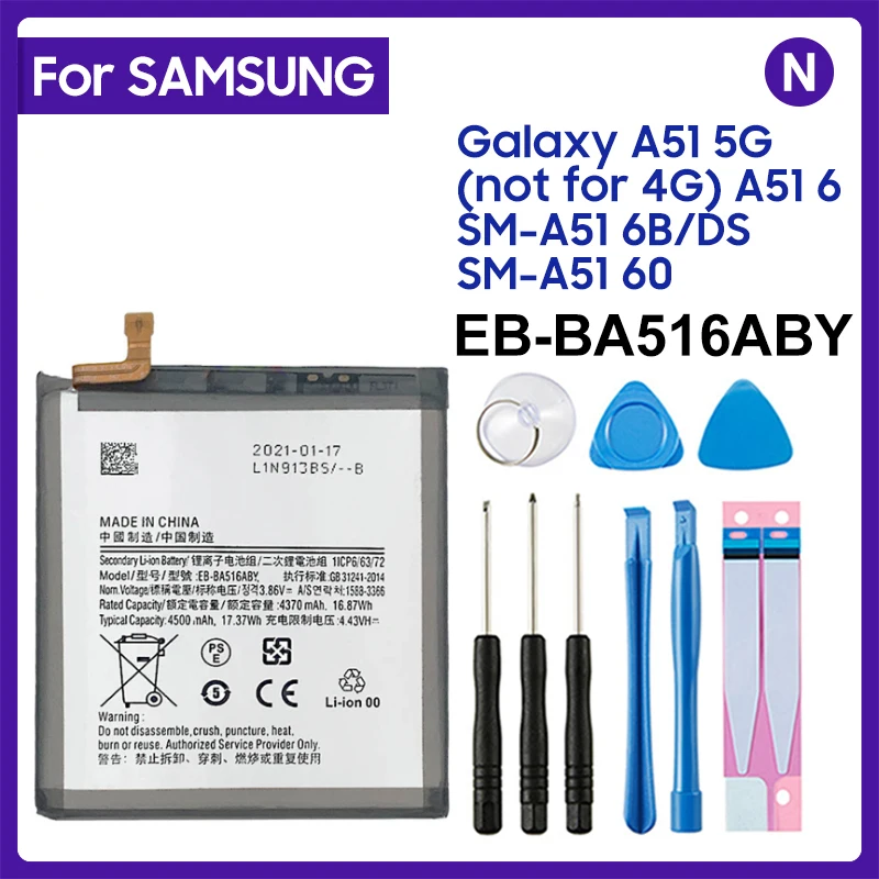 

Для Samsung Φ 4500mAh сменная батарея для Samsung Galaxy A51 EB-BA516ABY (не для 4G) A516 5G/DS