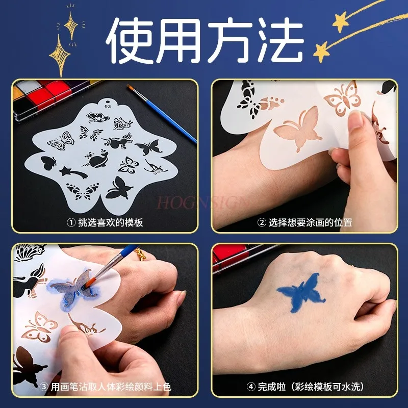 Facial painting hollowed out template Facial painting tool Tattood children's stage makeup print pattern