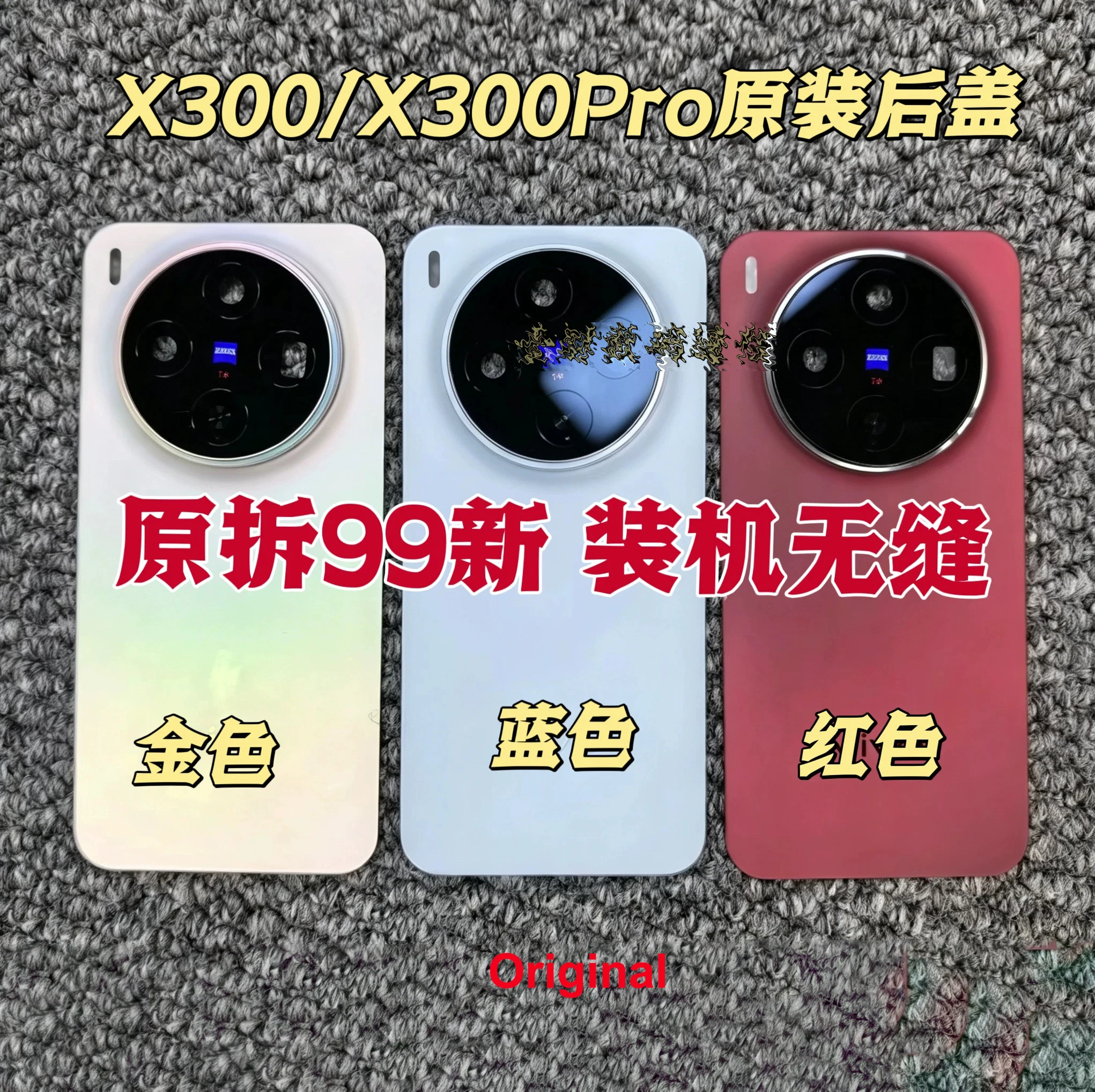 nuevo-para-vivo-x300-pro-cubierta-trasera-original-de-vidrio-para-bateria-carcasa-trasera-con-cubierta-de-vidrio-para-camara-trasera-para-vivo-x300-pro