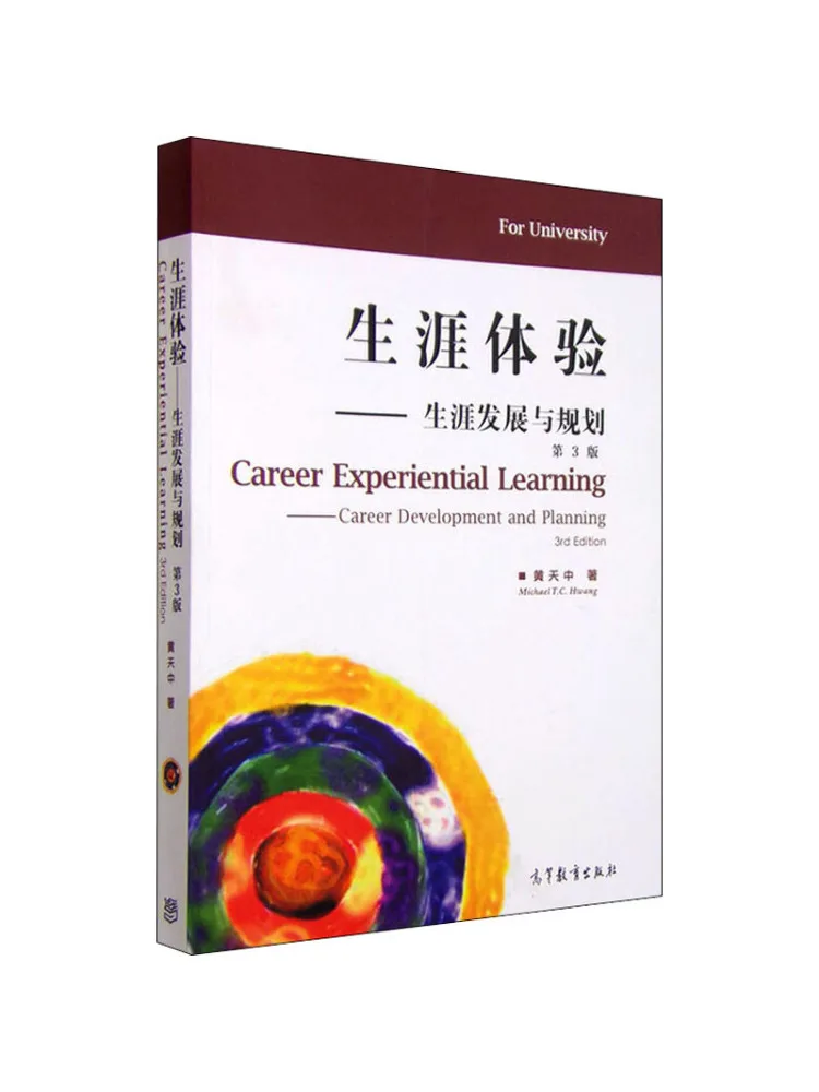 

Book-Winshare Career Experience—career Development and Planning 3rd Edition