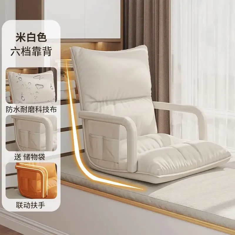 

Lazy lounge floor sofa chair backrest bedroom single armchair balcony bay window seat cushion Japanese tatami bean bag