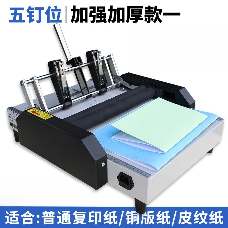 All-in-one machine Horseback riding nails Flat nails Folding instructions Booklet Graphic office