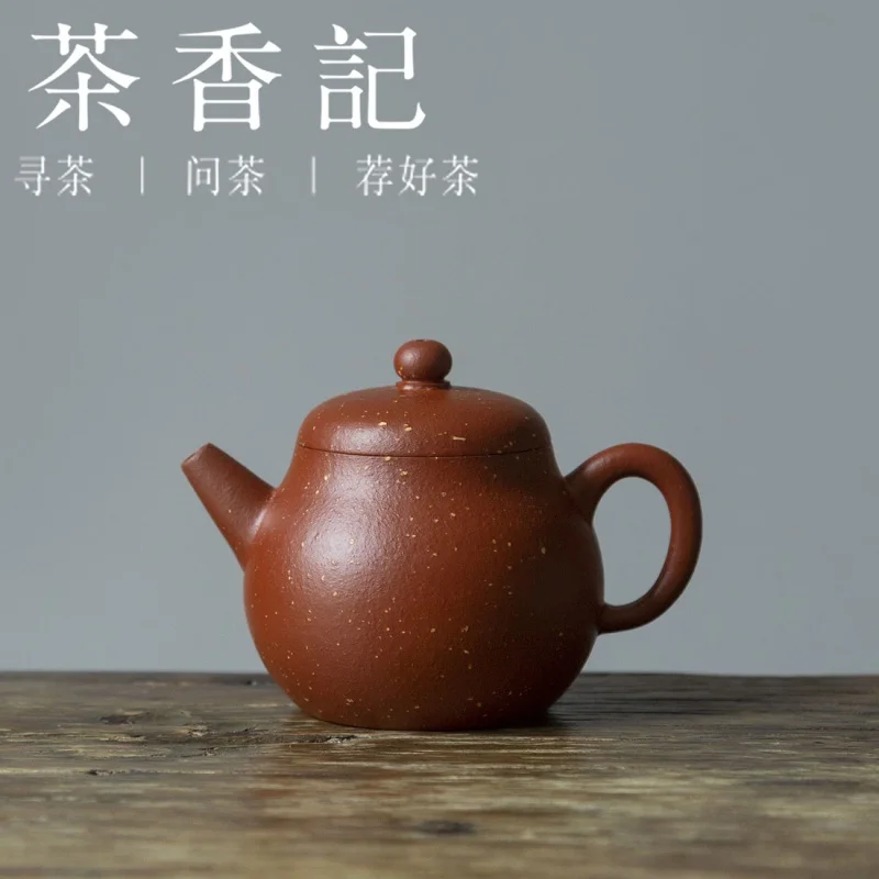 Cha Xiang Ji Ancient Small Purple Clay Teapot Kung Fu Tea Set