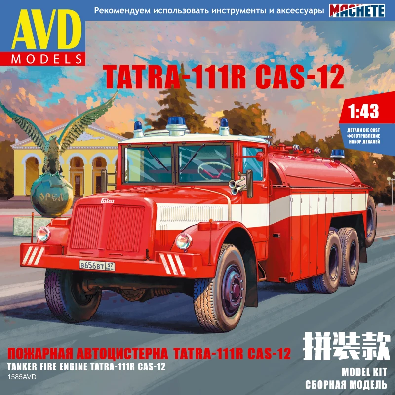 1950s-czech-too-tractor-cas12-fire-truck-tatra-111r-chassis-1-43-assembly-model-1585avd