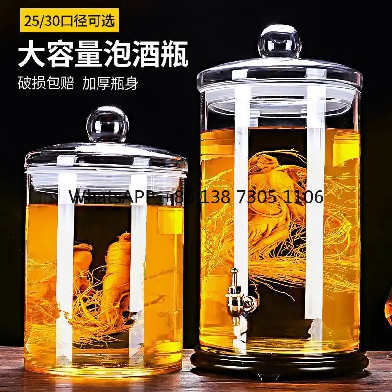 

Стеклянный резервуар, очень большая утолщенная стеклянная бутылка, банка для сверкающего вина с краном, банка для сверкающего вина с рогами женьшеня и оленя