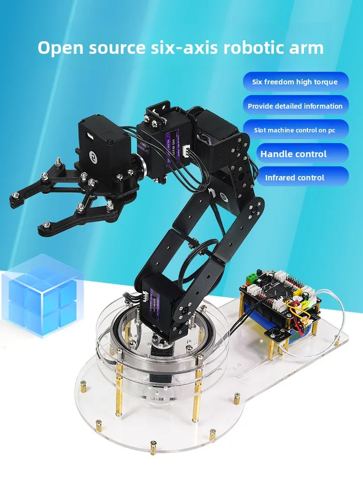 

Open Source Six-axis Robotic Six Degrees of Freedom Mechanical STM32 Programming DIY Intelligent Robot