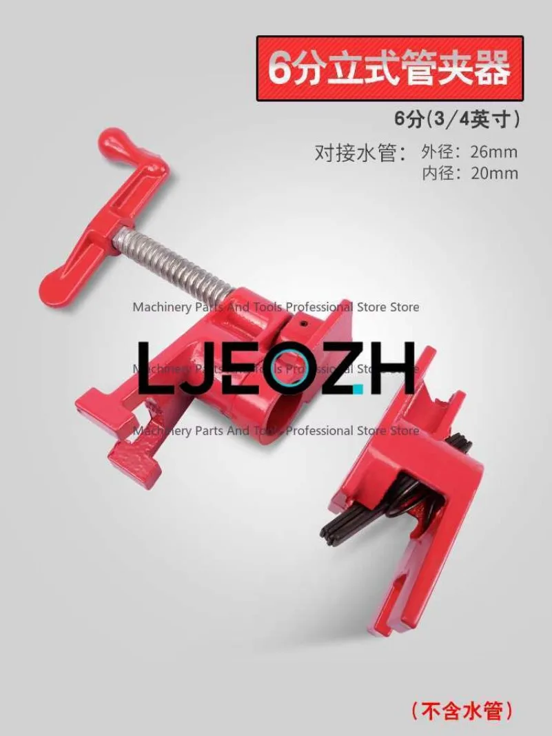 Hand Crank Vertical Pipe Clamp Woodworking Furniture Horizontal Combination Jigsaw Clamp 6 Pipe Chuck