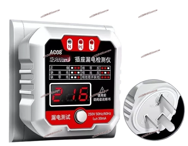 

Socket Phase Detector Digital Display Wiring Leakage Voltage Detector