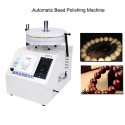 Automatic Buddha Bead Polishing Machine Wooden Bead Polishing Machine Round Bead Machine Packing Pulp Bead Mach