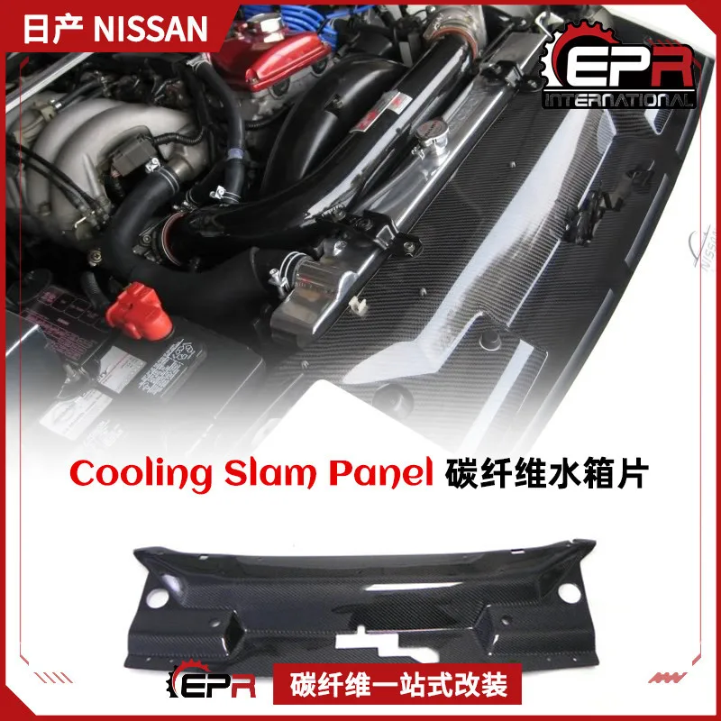 

Suitable for Nissan 180SX SILVIA S13 carbon fiber modification parts, front bar water tank baffle front intercooling baffle