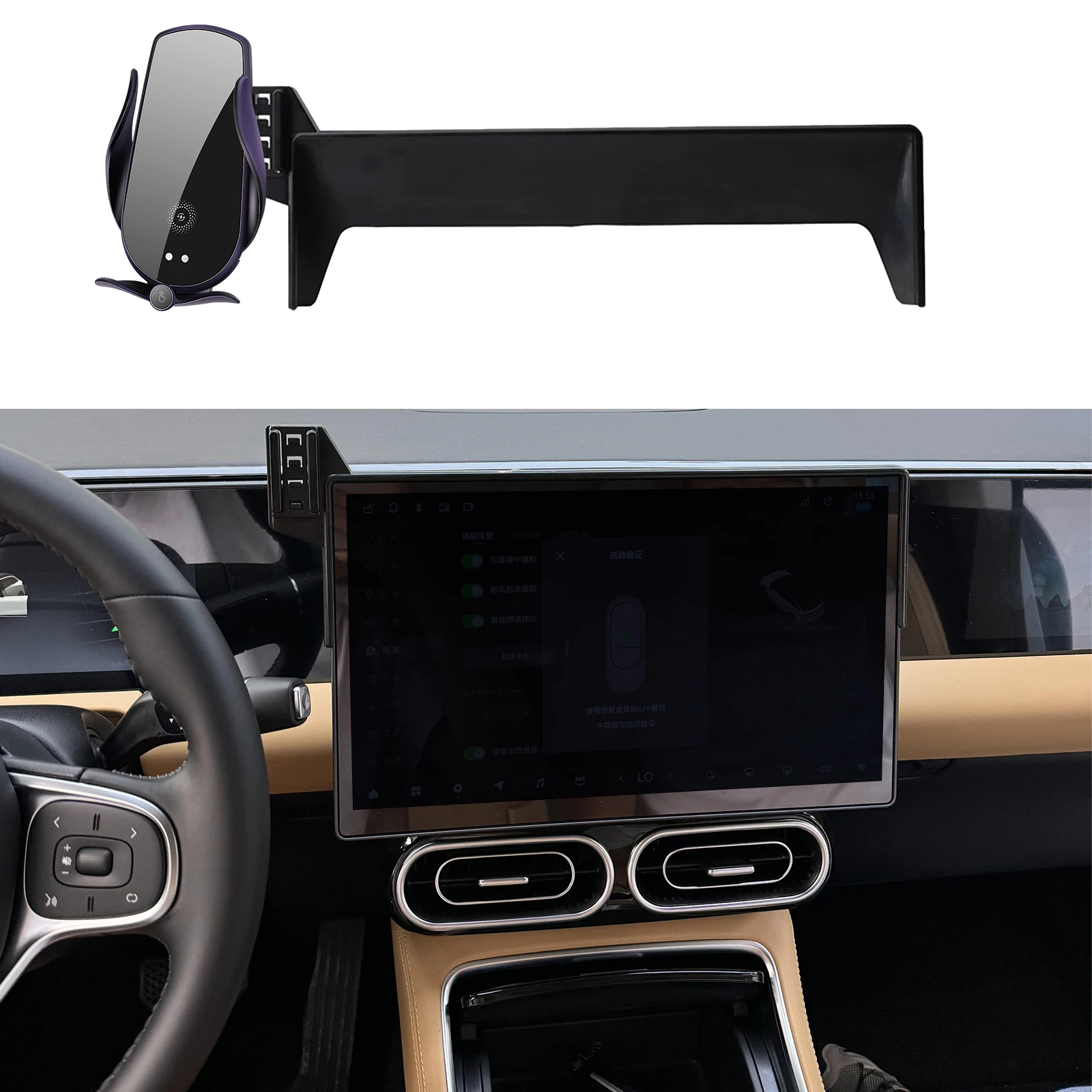 

for Leapmotor C11 Phone Holder Screen Fixed Navigation Bracket Base Wireless Charging Accessories
