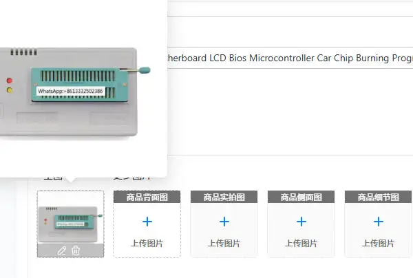 TL866II Notebook Motherboard LCD Bios Microcontroller Car Chip Burning Programming