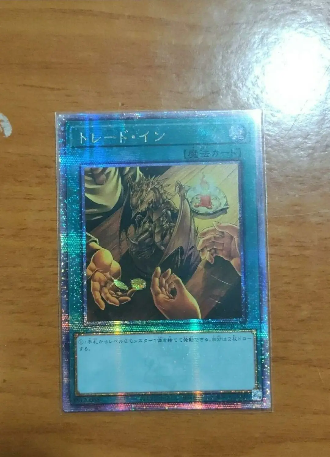 Yugioh Duel Monsters handel QCCP-JP192-tajna japońska kolekcja z 25. Ćwierćwiecza