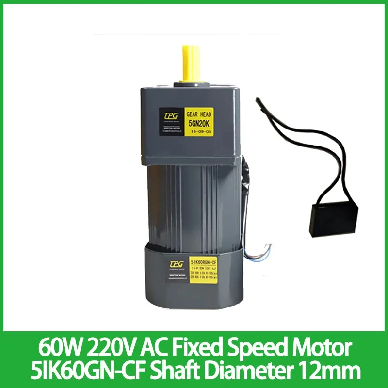 

60W 220V AC Gear Fixed Speed Motor 5IK60GN-CF Single Phase High Torque Asynchronous Motor Shaft Diameter 12mm