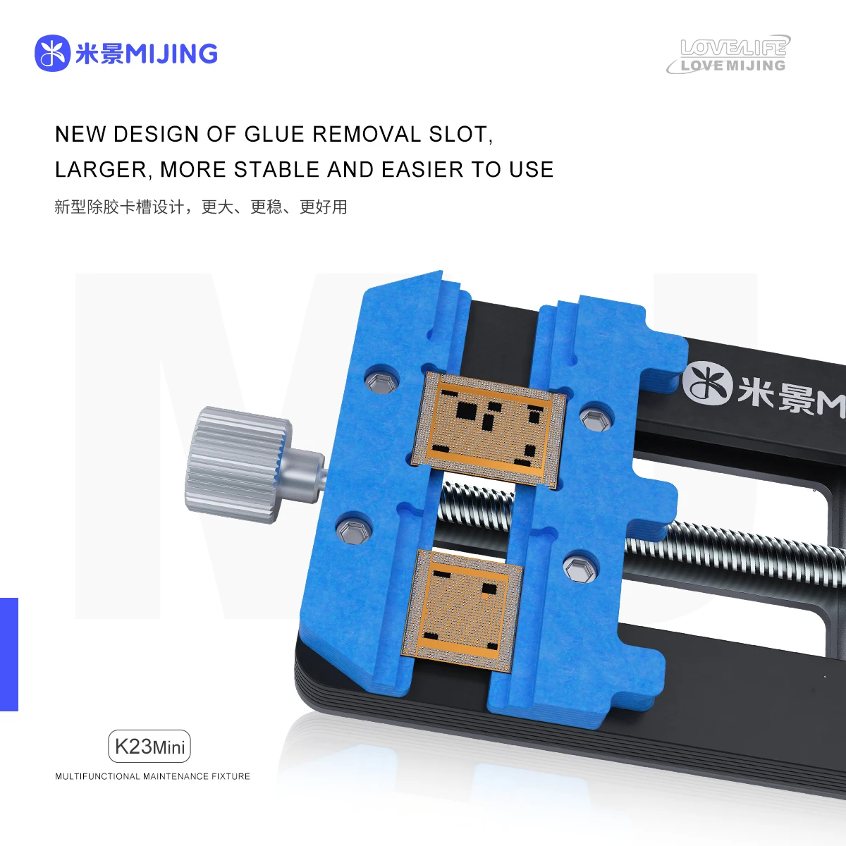MIJING K23 Mini Multifunctional PCB Holder Fixture High Temperature Resistant Anti-Static Motherboard Clamp for Phone Repair