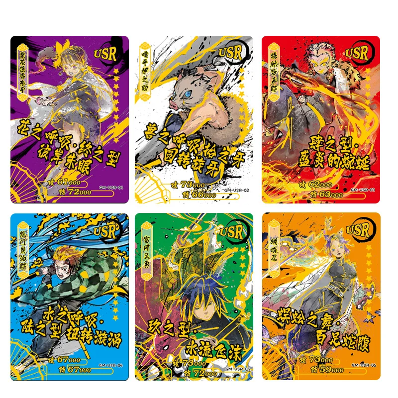 Demon Slayer USR Cards, Kimetsu No Yaiba, Kamado Tanjirou, Hashibira Inosuke Kochou, ShISA Bu Anime Playing Game, Carta, Christmas Gift