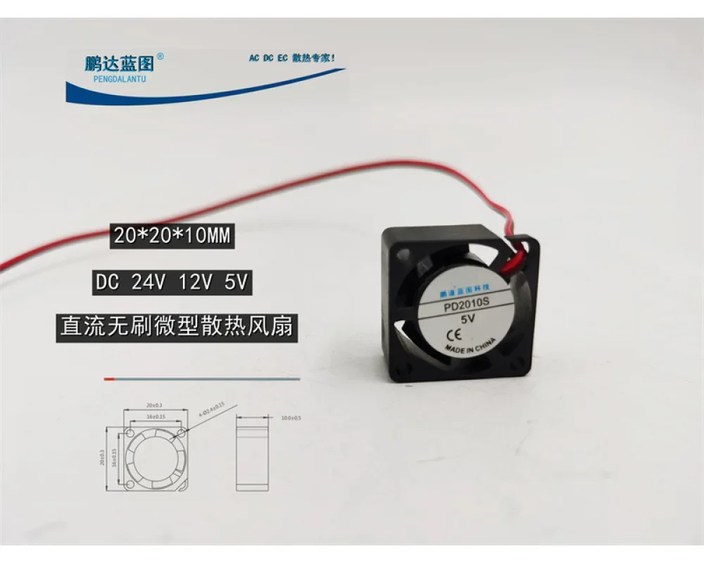factory New 2010 2CM Cm Mini Laptop Cooling Fan 12V 5V 24V 20*20*10MM