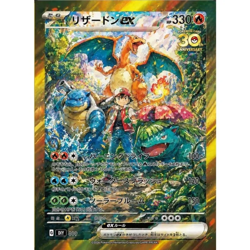 Ash Mewtwo Lugia Ho-Oh Charizard Blastoise Bulbasaur Sammelbare DIY-Karten mit Folien-Textur Premium Anime-Sammelkarten – Detail 4