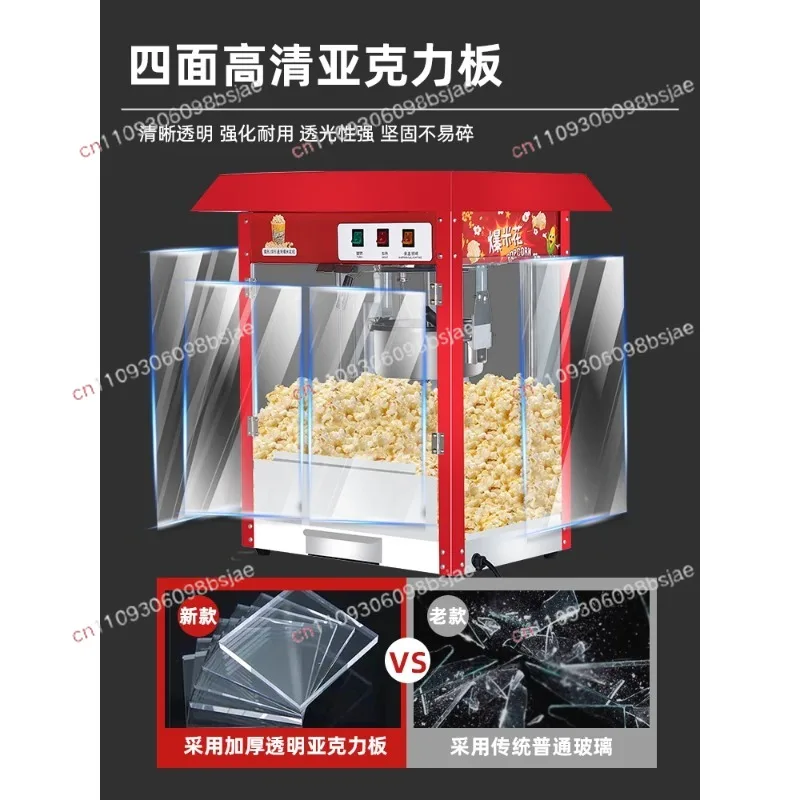 Popcorn machine commercial stall with new electric bud corn snack puffing machine popping machine