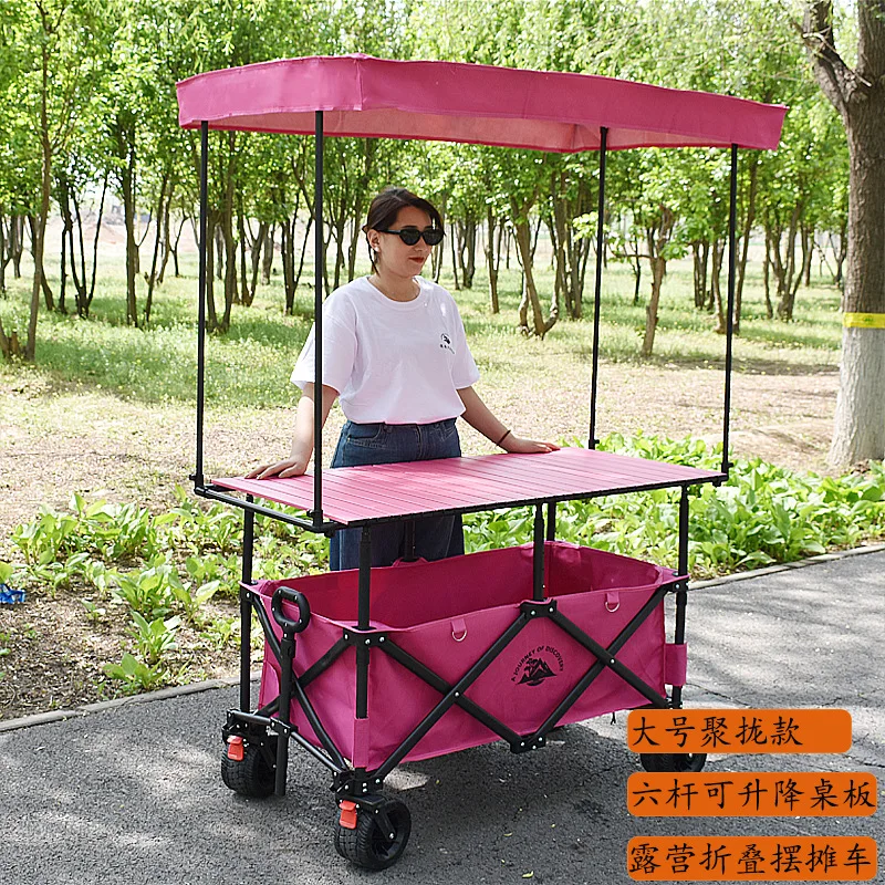 New enlarged with thickened shed step can lift table board stall car, foldable outdoor, gathering type camper night market