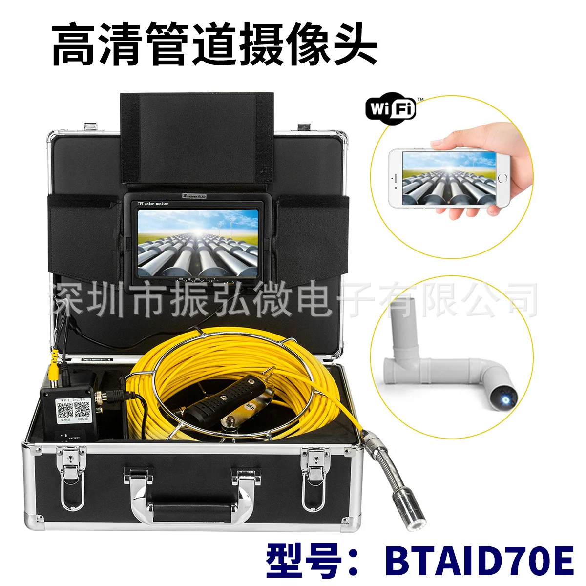 1080P high definition lens industrial pipeline inspection endoscope 7 inch 9 inch with screen IP68 waterproof pipelie