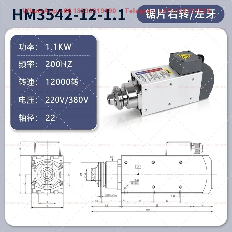 1.1KW 12000RPM High Precision High Speed Spindle Motor Three-Phase Asynchronous for Aluminum Woodworking Plastic Tenon