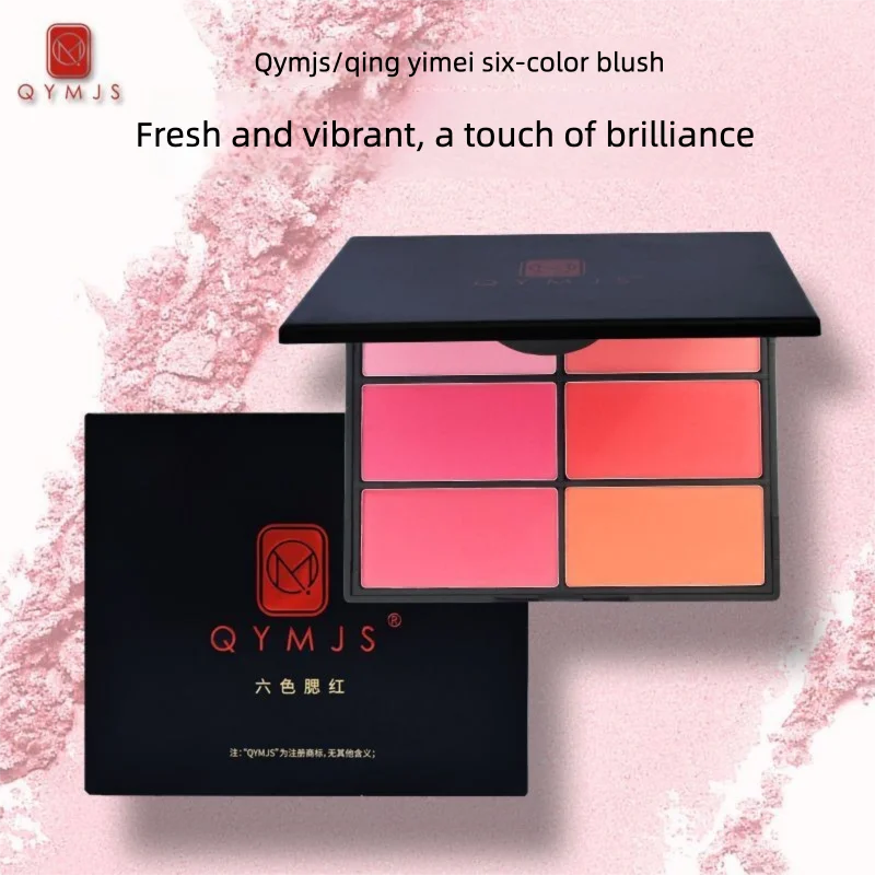 Six-color Blush Palette, Specially Trained By Makeup School For Pearlescent Orange And Pink Makeup Artist Blush Combinations