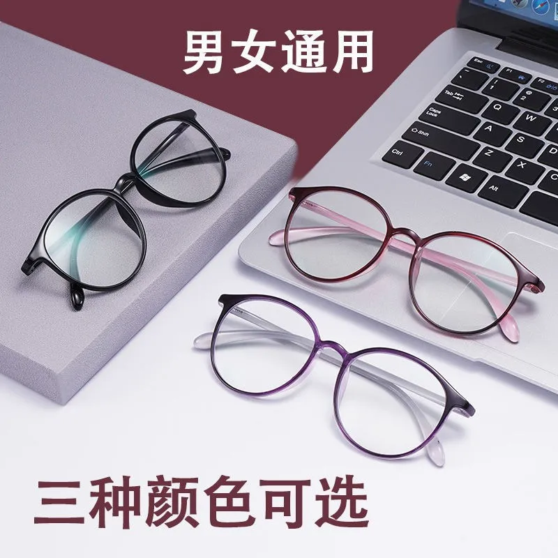 Presbyopic Glasses Female Middle-Aged and Elderly Watch Mobile Phone Tr Single Light Multi-Focus Look Far and near