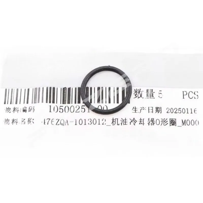 Genuine 476ZQA-1013012 1.5T Oil Cooler O-Ring Water Outlet Hose Return Hole Cover for BYD G6 S6 S7 Qin Pro Surui Sirui