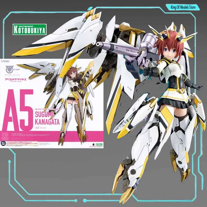 Kotobukiya Original Model Kit MEGAMI DEVICE SUGUMI KANAGATA Anime Action Figure Assembly Model Toy for Boys Gifts 180mm