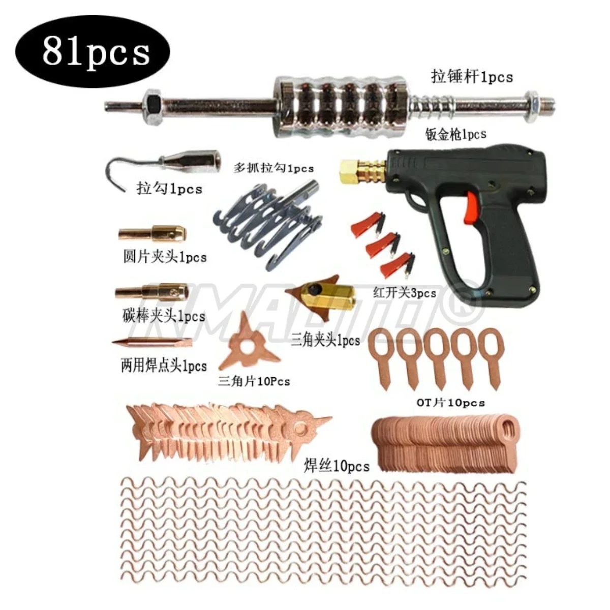 146Pcs Car Body Dent Puller Kit Spot Welding Car Body Repairing Tool Spotter Welder Machine Dent Remover Spot Welding Electrodes