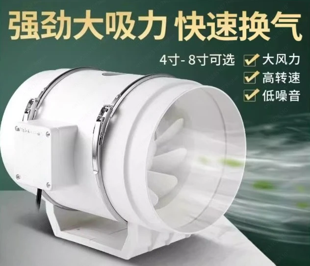 Industrial Air Exchange Fan - High-Power Ducted Exhaust Blower for Ventilation & Fume Extraction