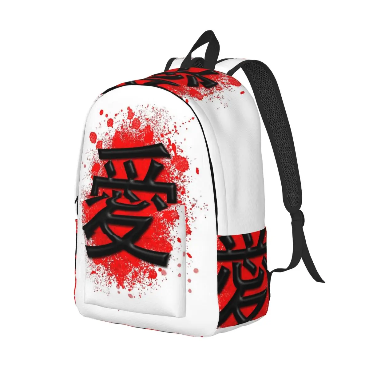 

Love In Japanese Backpack Daypack Large Capacity Boys Girls BookBag School Bag Shoulder Bags for Men Women