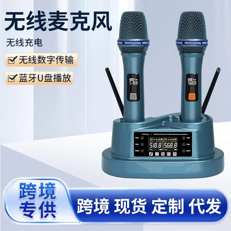 New Wireless Microphone with Two Handheld Magnetic Induction UHF Automatic Frequency Matching Intelligent Charging for D2600