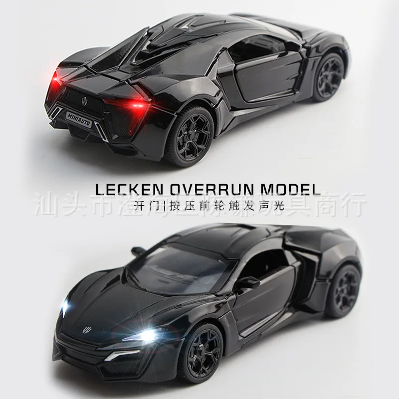 1:32 Lykan Hypersport Supercar Model Fast and Furious Luxury Car Diecast Toy Car Gift for Friend