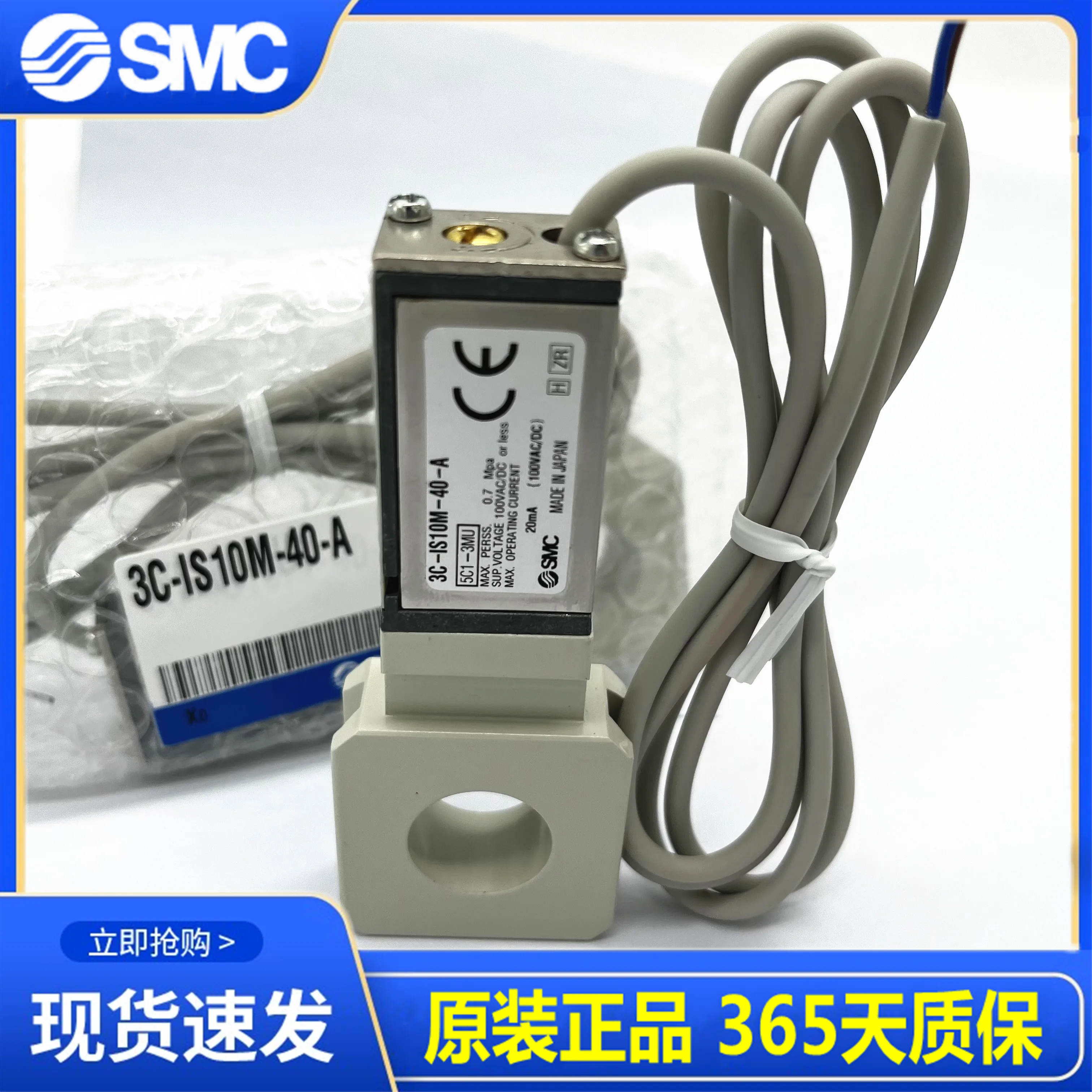 

SMC Pressure Switch 3C-IS10-01S-6/L 3C-IS10M-20-A/3C - IS 10M - 30/40-6 - A