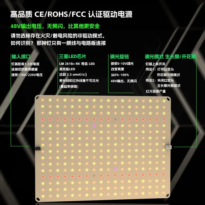 150W plant growth light, full spectrum dimmable plant fill light