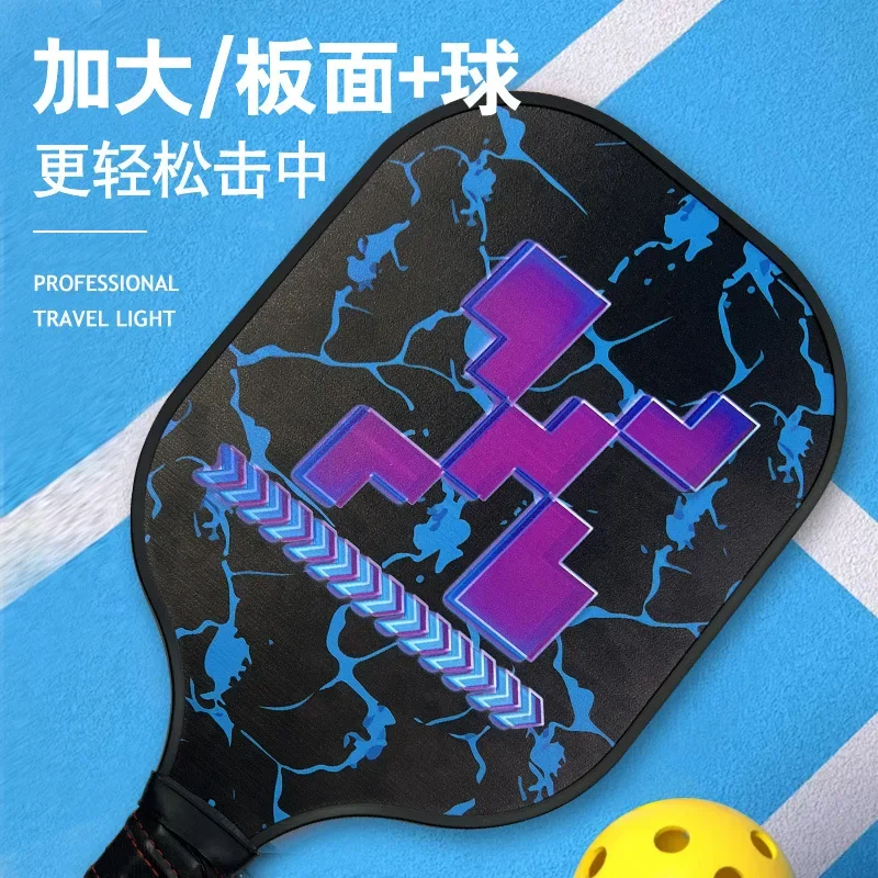 Carbon Fiber Offensive Peak Racket Fashion Sports Peak Racket Set PP Honeycomb Core Hole Racket