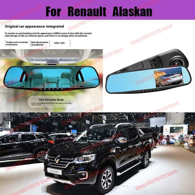 

For Renault Alaskan High definition dual lens driving recorder with front and rear dual recording reverse images Car dvr