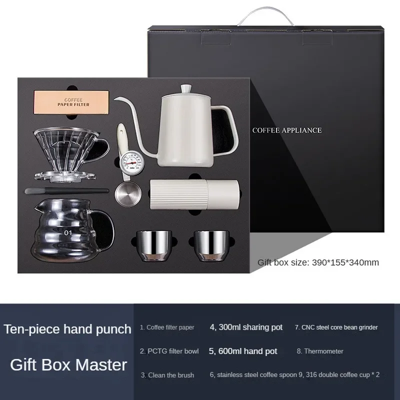 Light luxury Hand Brew coffee set Black Gift Box Gift American coffee with scale portable coffee pot