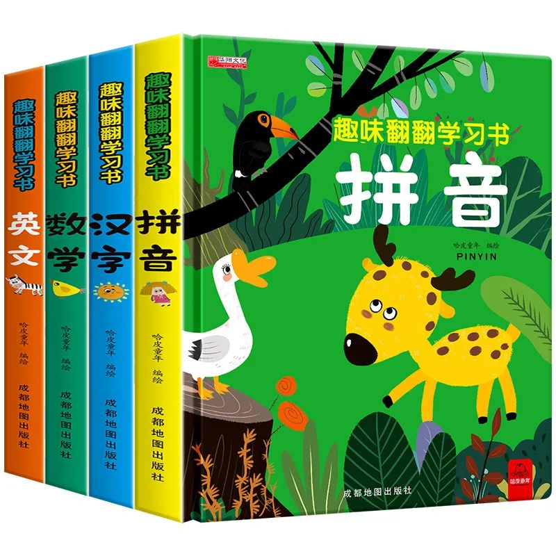 Buku belajar Flip menyenangkan matematika Inggris Cina Pinyin pendidikan prasekolah buku gambar pencerahan