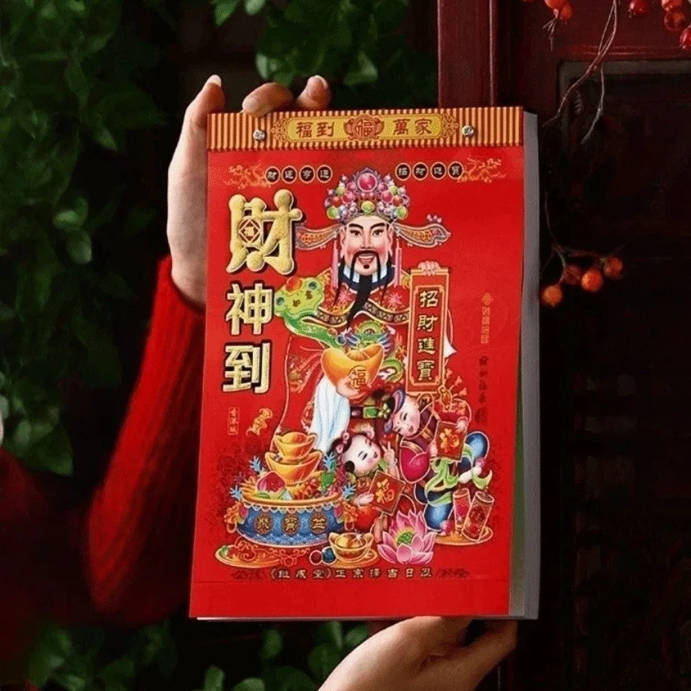 Traditional 2027 Chinese Lunar Year Calendar Feng Shui Lucky Tearable Hanging Calendar Classic Old Style Year of Goat Calendar