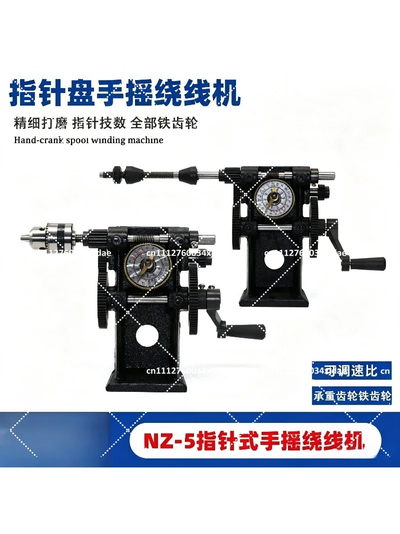 Manual Winding Machine NZ-5 Hand Crank for Transformer Motor Coil Winding