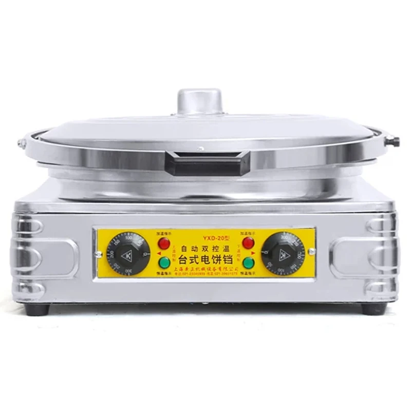 220V Electric Crepe Maker, Crepe Pan, Commercial Countertop Baking Oven, Double-Sided Heating Crepe Pan Φ380MM