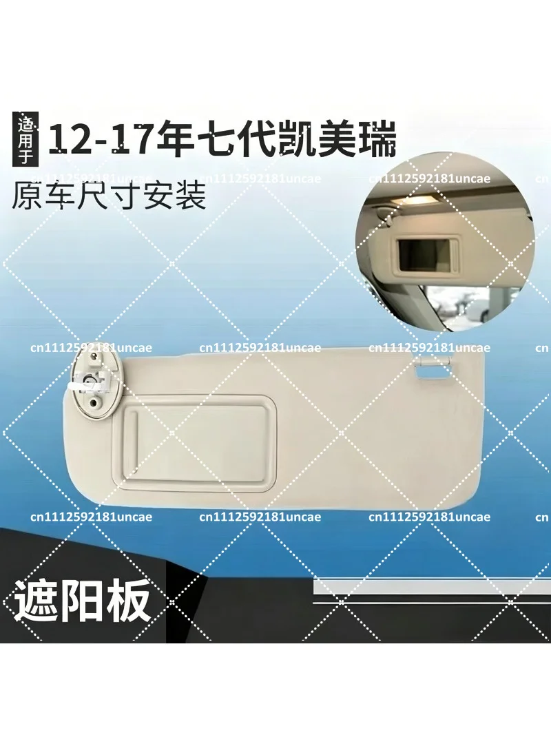 Sun Visor Compatible with 2012-2017 Beige Interior Car Sunshade