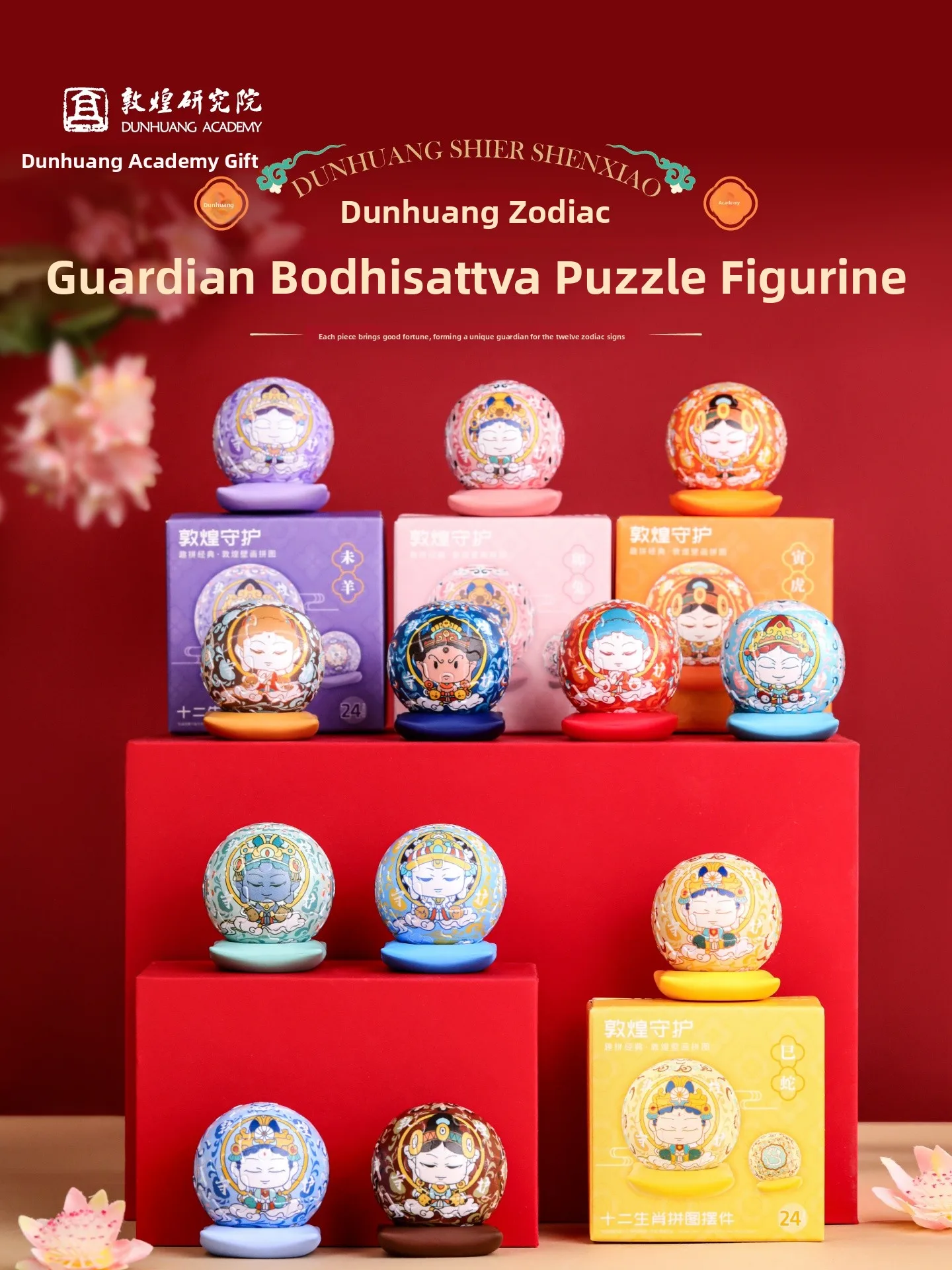 Creative DIY Puzzle Desktop Decorations Twelve Zodiac Guardian Bodhisattva Puzzle Pieces Chinese Style Pvc